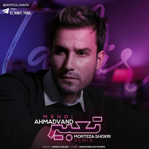 مهدی احمدوند تعبیر